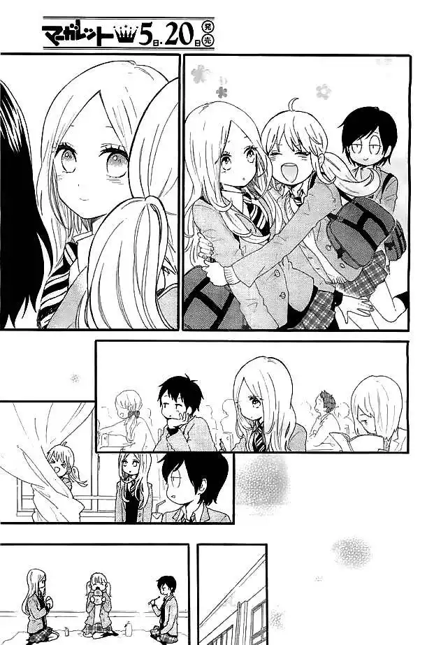 Hibi Chouchou Chapter 47 14